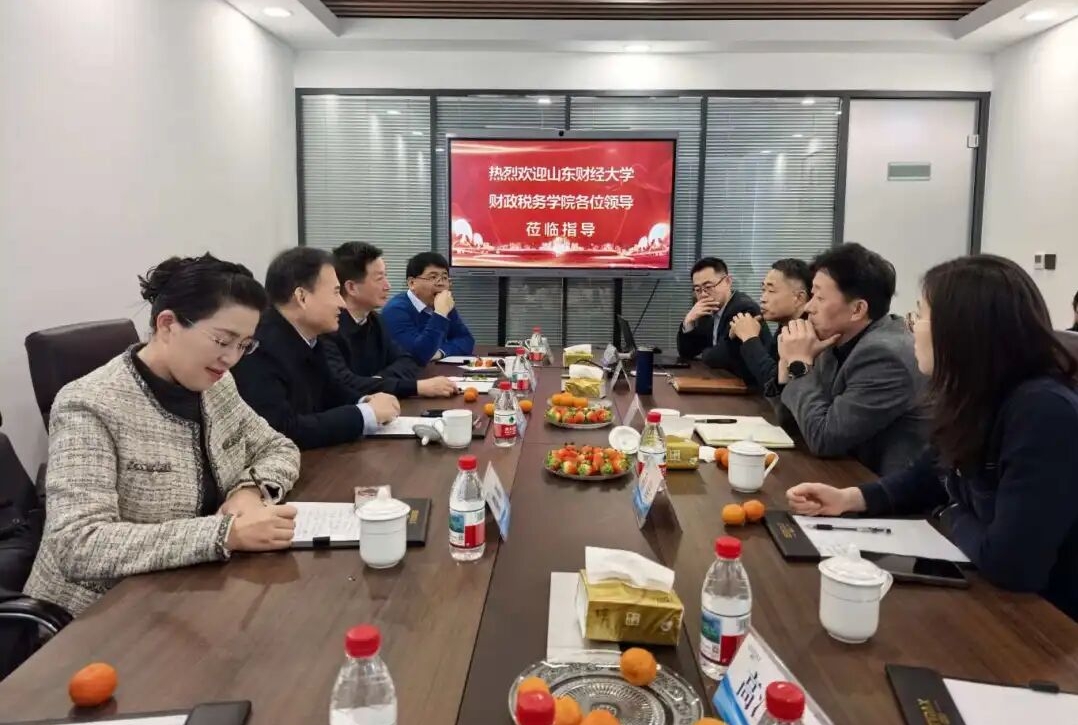 聚力校企，筑牢税防——校企协同赋能财税合规