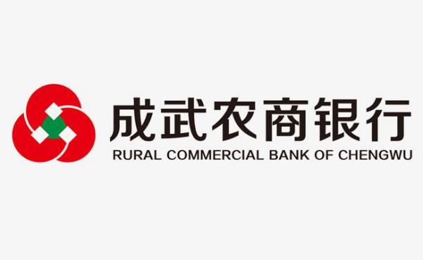 成武农商行智慧用电项目