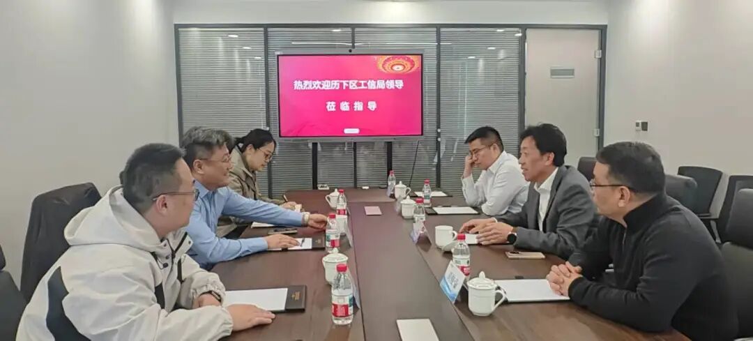 历下区工信局一行莅临山东恒迈信息调研指导——赋能企业高质量发展